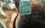 掘削深度確認