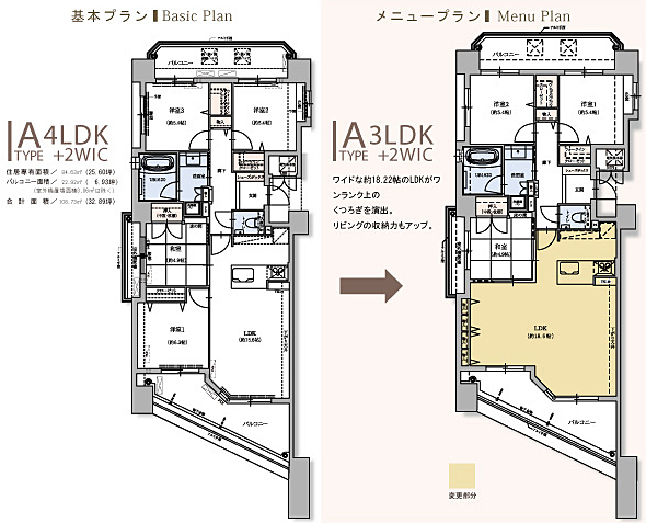 セレクトシステム画像