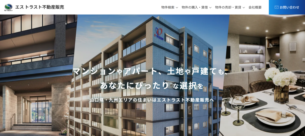 株式会社エストラスト不動産販売